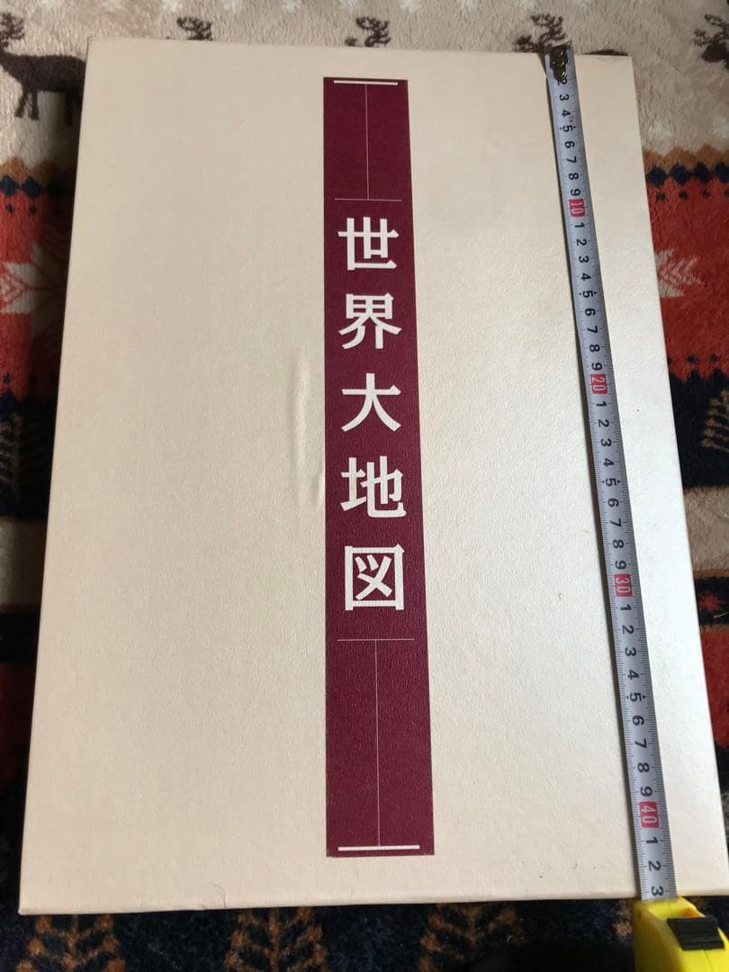 世界大地図（2冊セット）