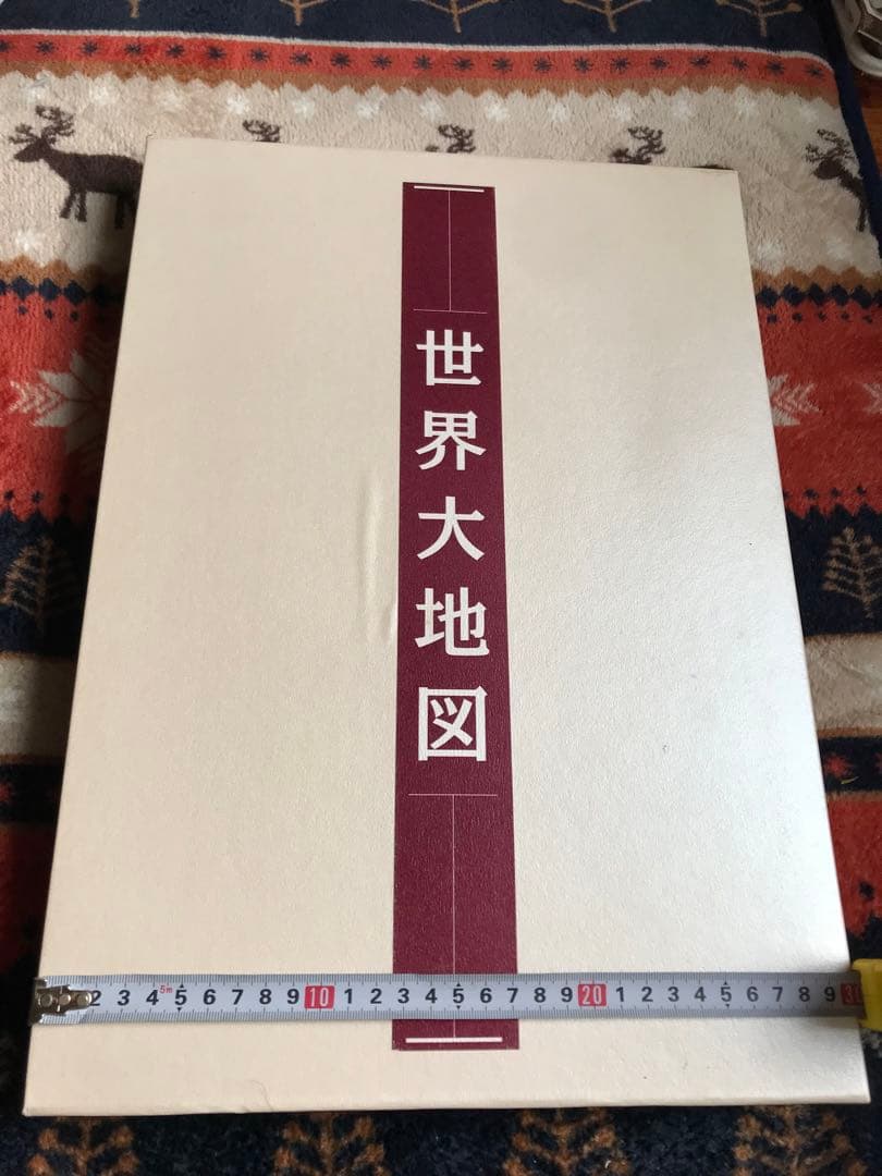 世界大地図（2冊セット）