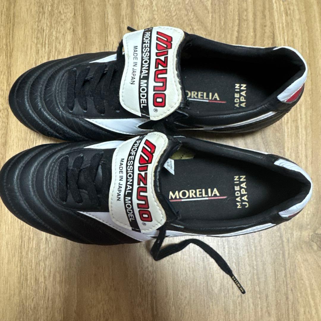 モレリア 2 Japan 24.5cm 袋付き