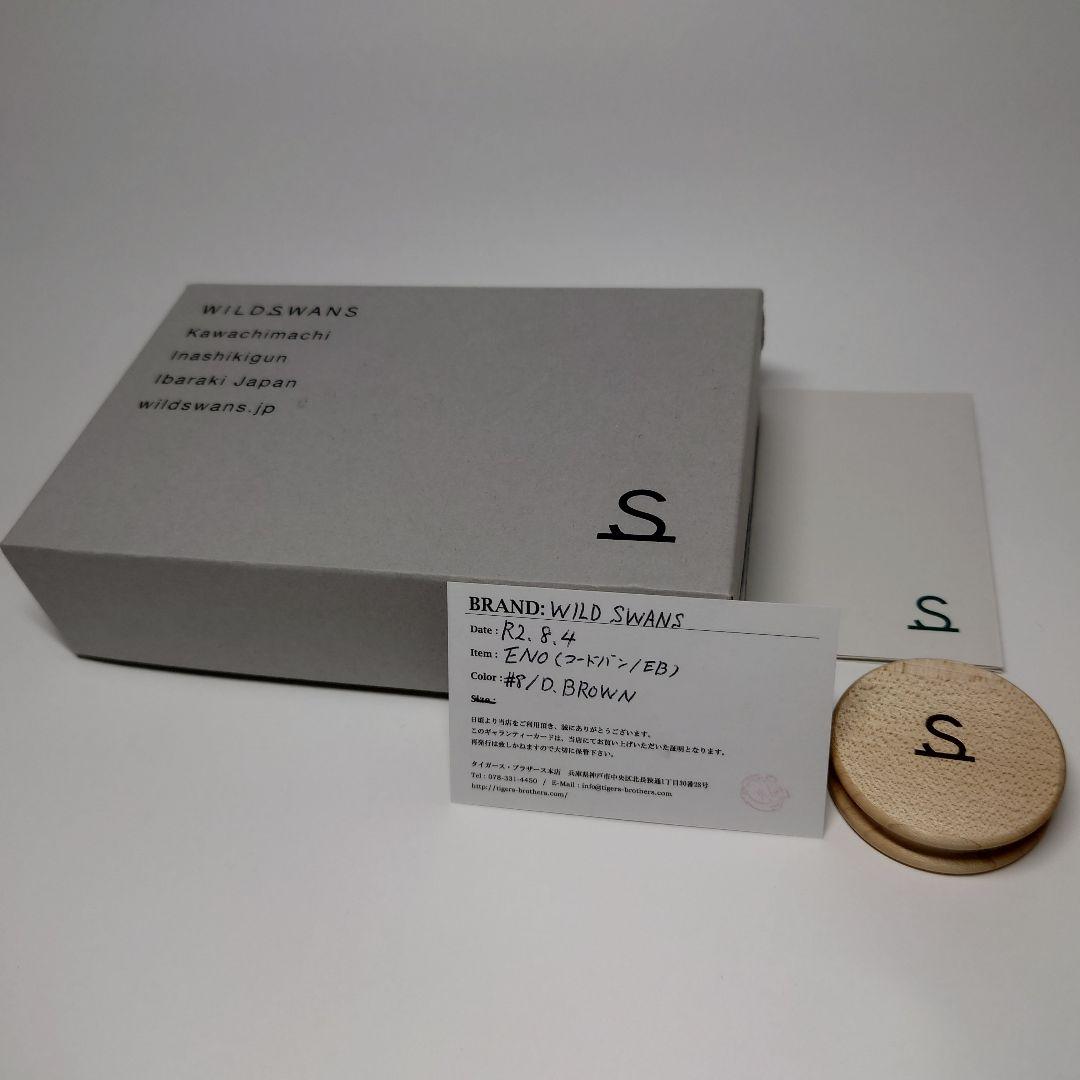 WILD SWANS / ワイルドスワンズ　Eno シェルコードバン