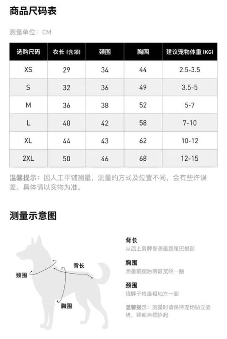 新品 アディダス 犬 猫 ペット adidas pet vest dog cat