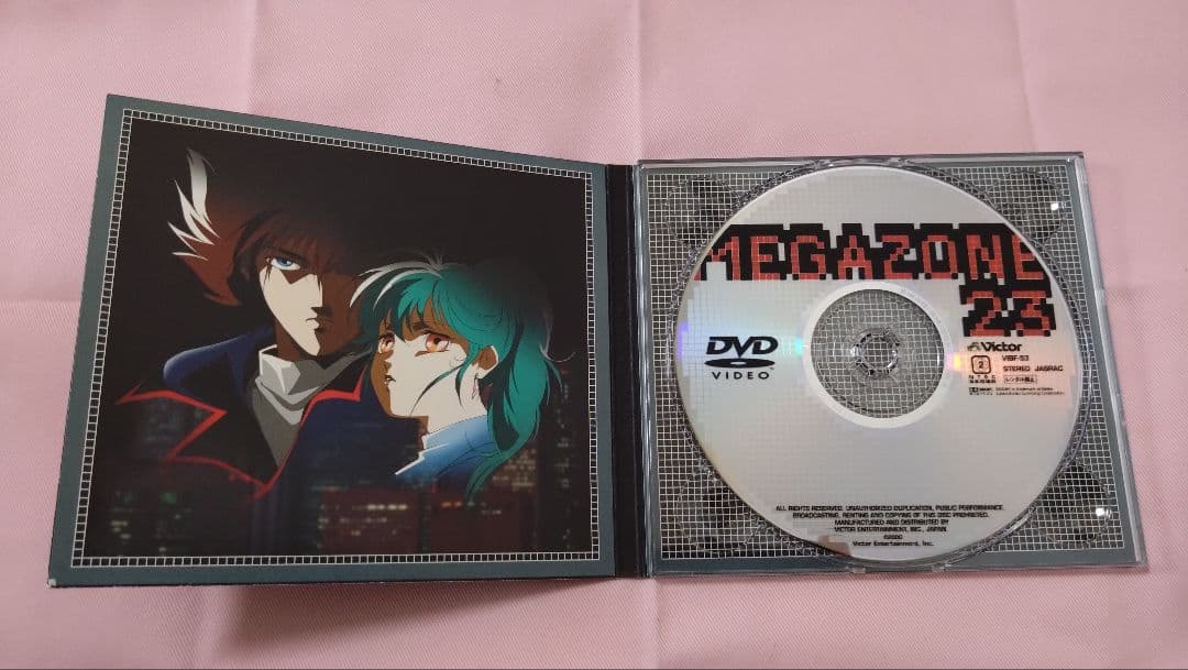 メガゾーン23 DVD-BOX【初回限定版】DVD3枚 + CD1枚