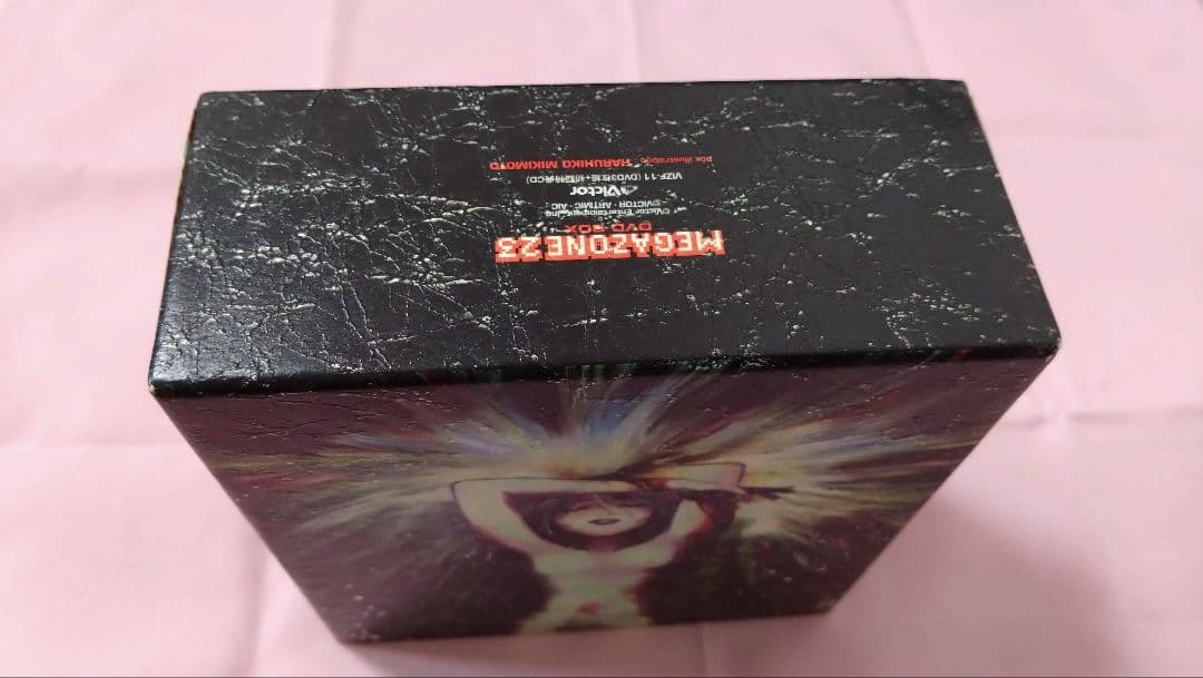 メガゾーン23 DVD-BOX【初回限定版】DVD3枚 + CD1枚
