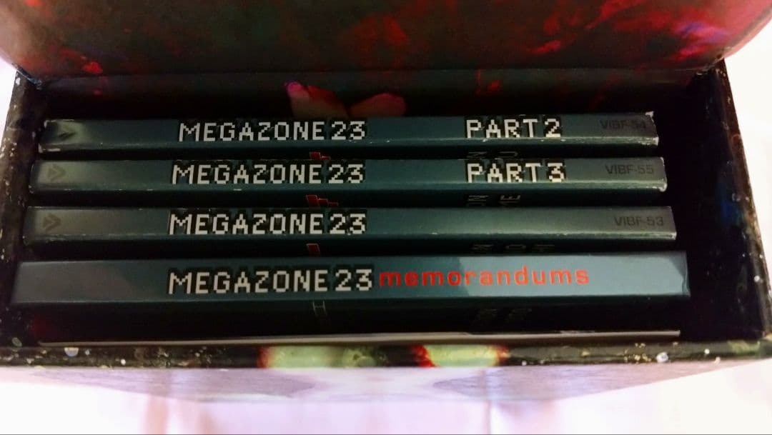 メガゾーン23 DVD-BOX【初回限定版】DVD3枚 + CD1枚