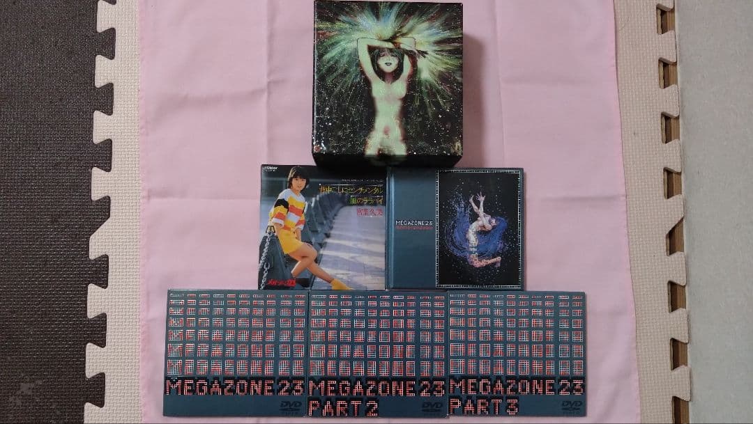 メガゾーン23 DVD-BOX【初回限定版】DVD3枚 + CD1枚