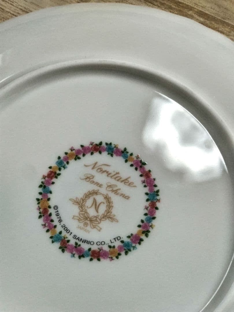 キティ Noritake 食器 セット