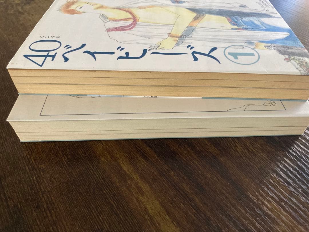 40ベイビーズ 全2巻セット