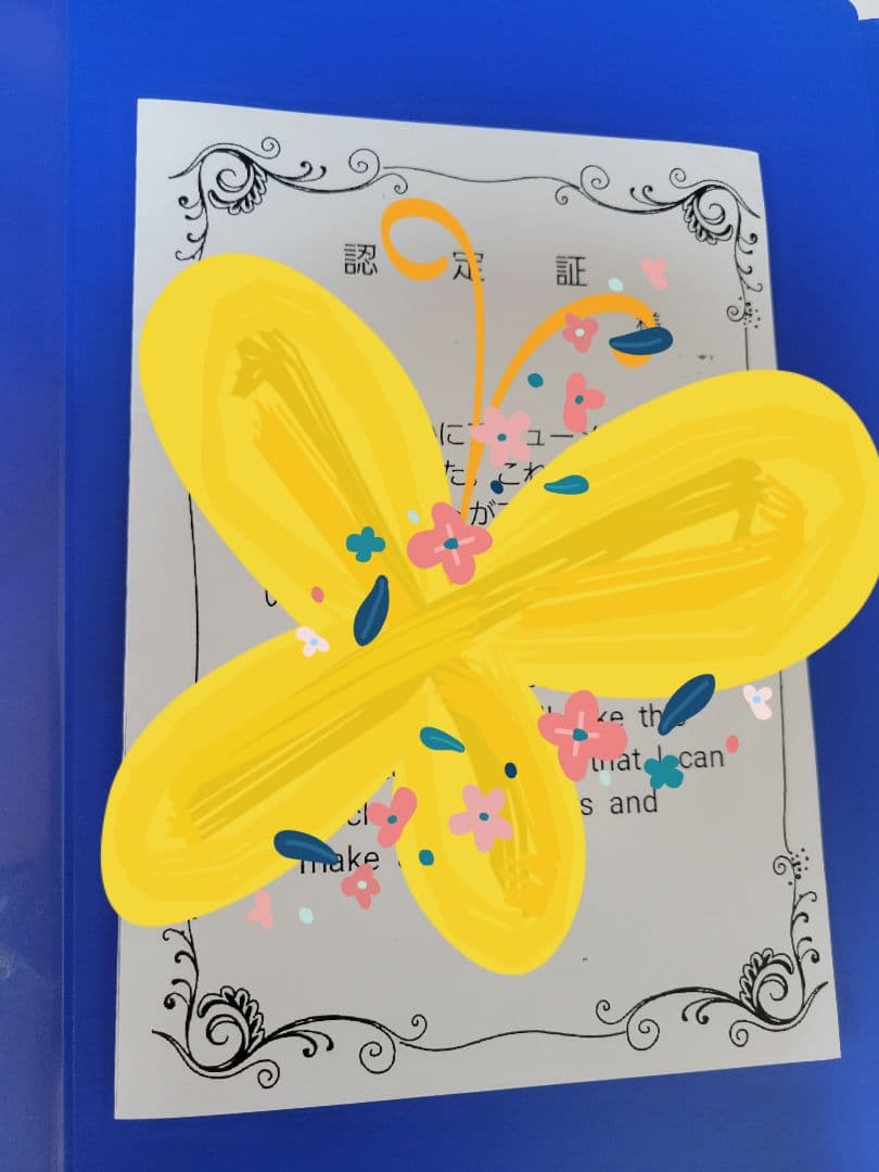 アチューメント３つ