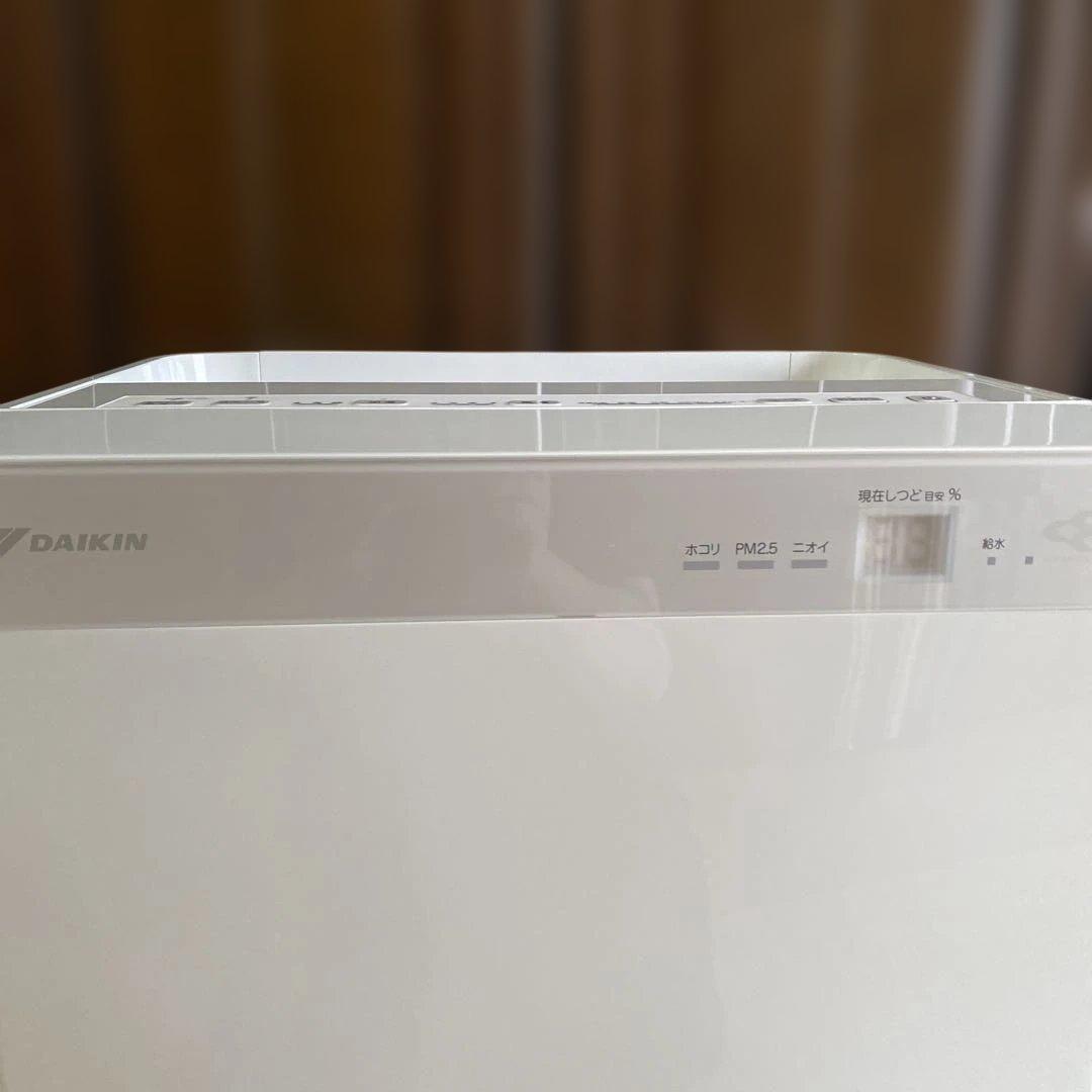DAIKIN 空気清浄機 ホワイト