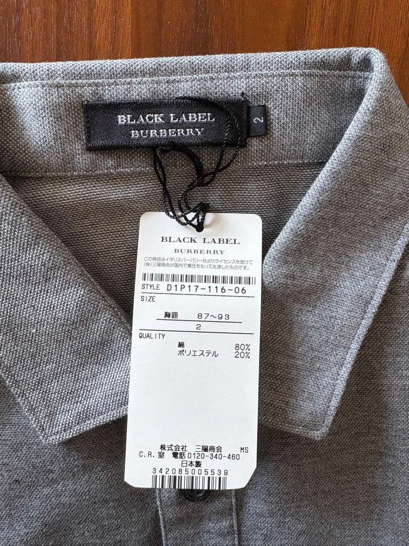 希少　新品未使用　バーバリー　ブラックレーベル　ポロシャツ　M 日本製