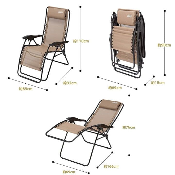 Coleman Infinity Chair ベージュ