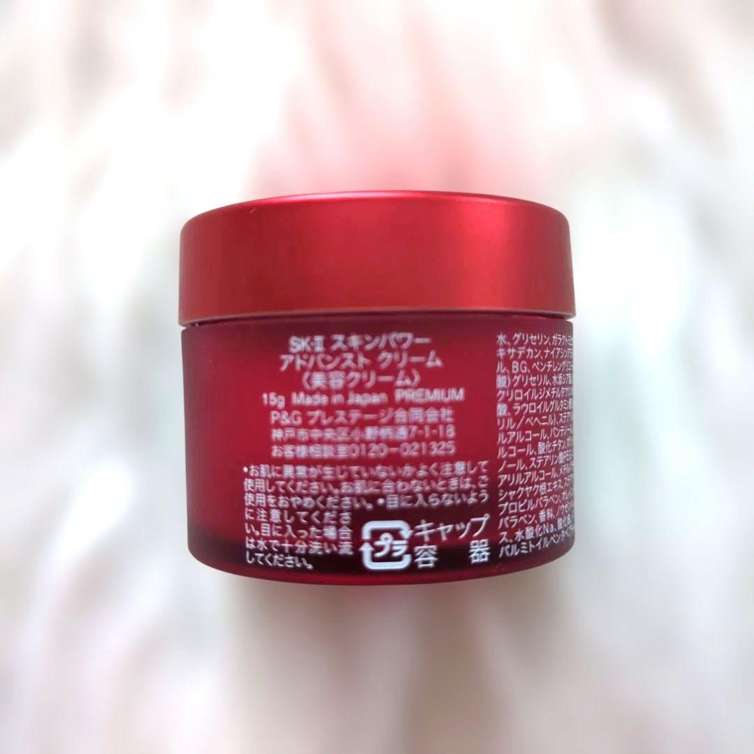 【正規品】SK-Ⅱフェイシャルトリートメントエッセンス桜リミテッドエディション