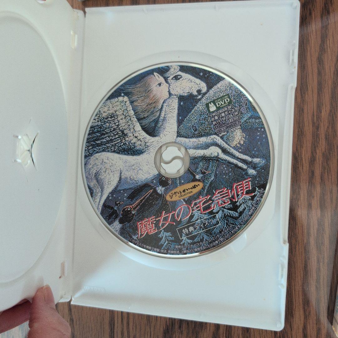 宮崎駿 DVD コレクション