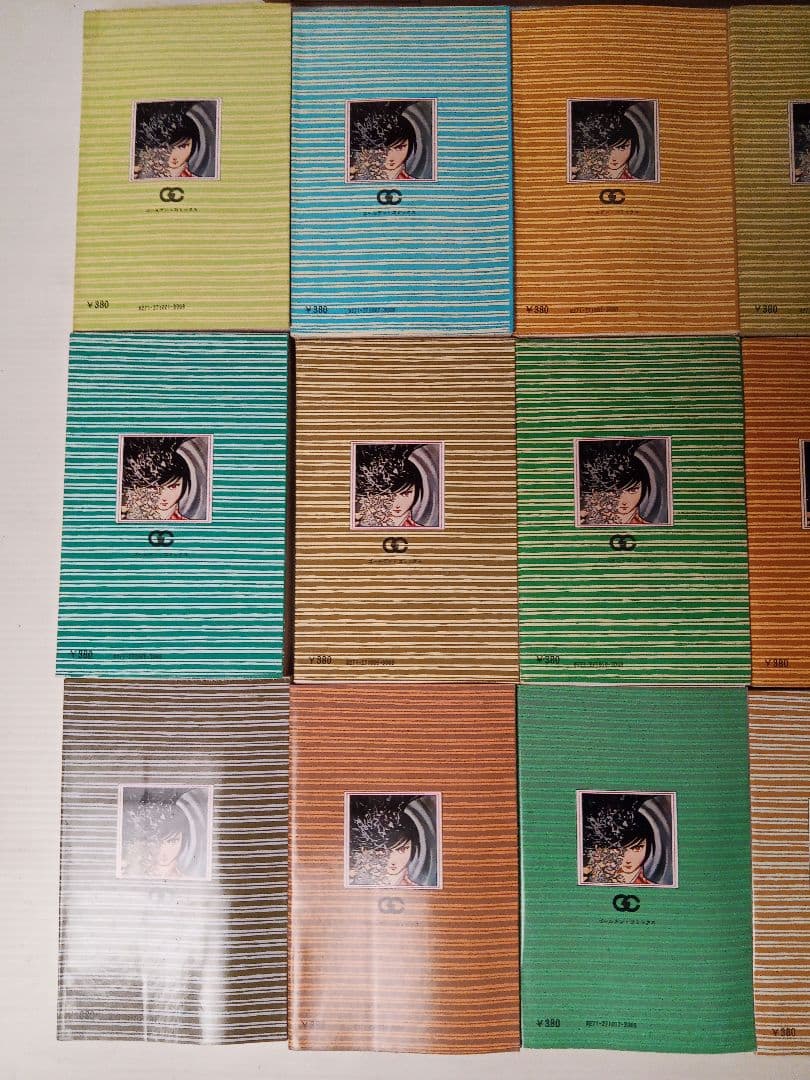 【昭和レトロ】カムイ伝 第1部 全21巻セット