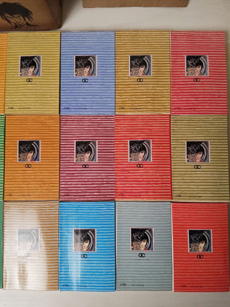 【昭和レトロ】カムイ伝 第1部 全21巻セット