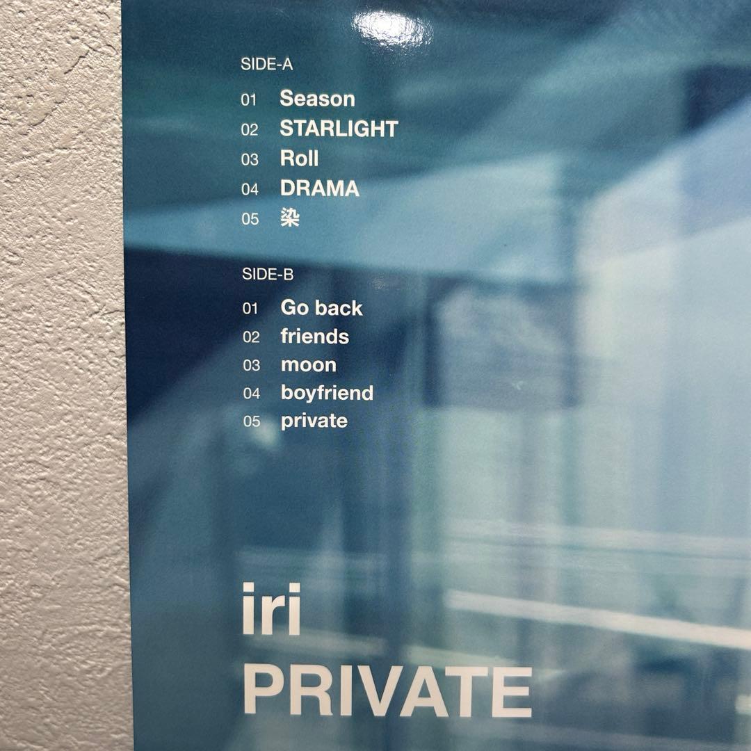 iri PRIVATE 6th Album STELLIGHT　レコード