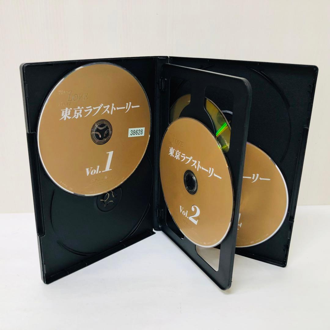 東京ラブストーリー　DVD全巻セット　全4巻　織田裕二　鈴木保奈美