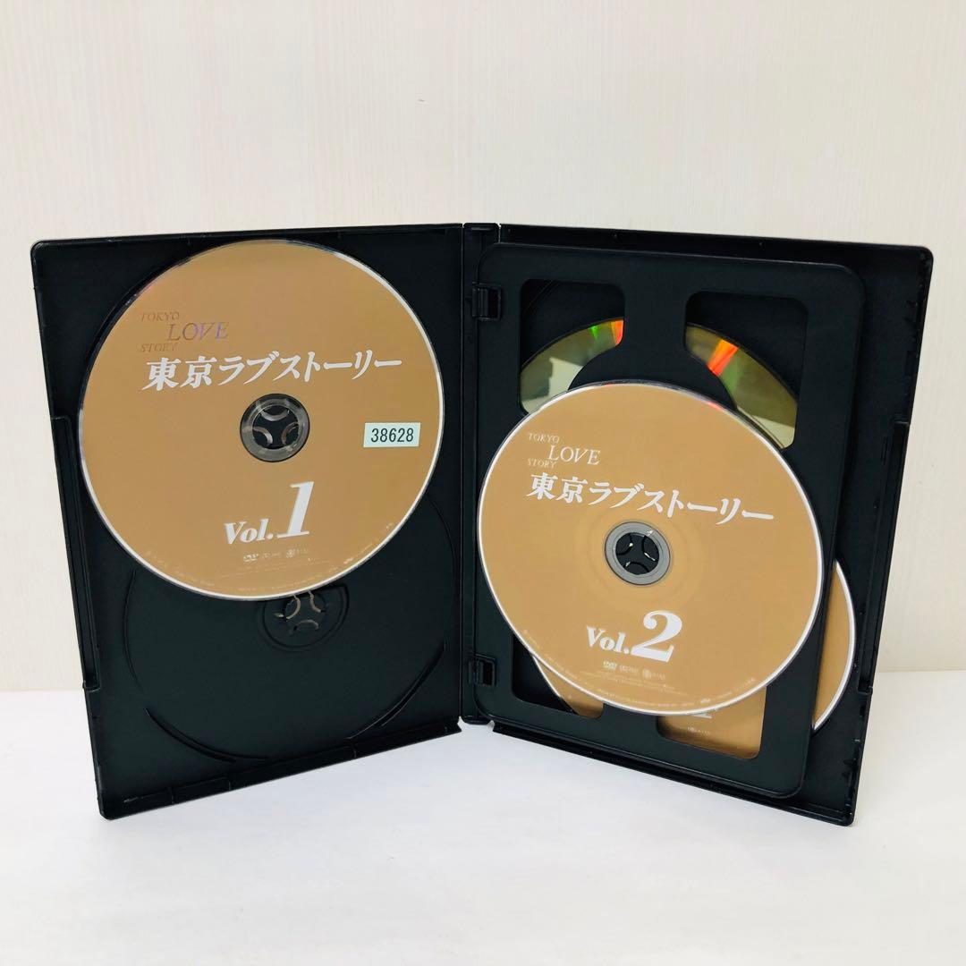 東京ラブストーリー　DVD全巻セット　全4巻　織田裕二　鈴木保奈美