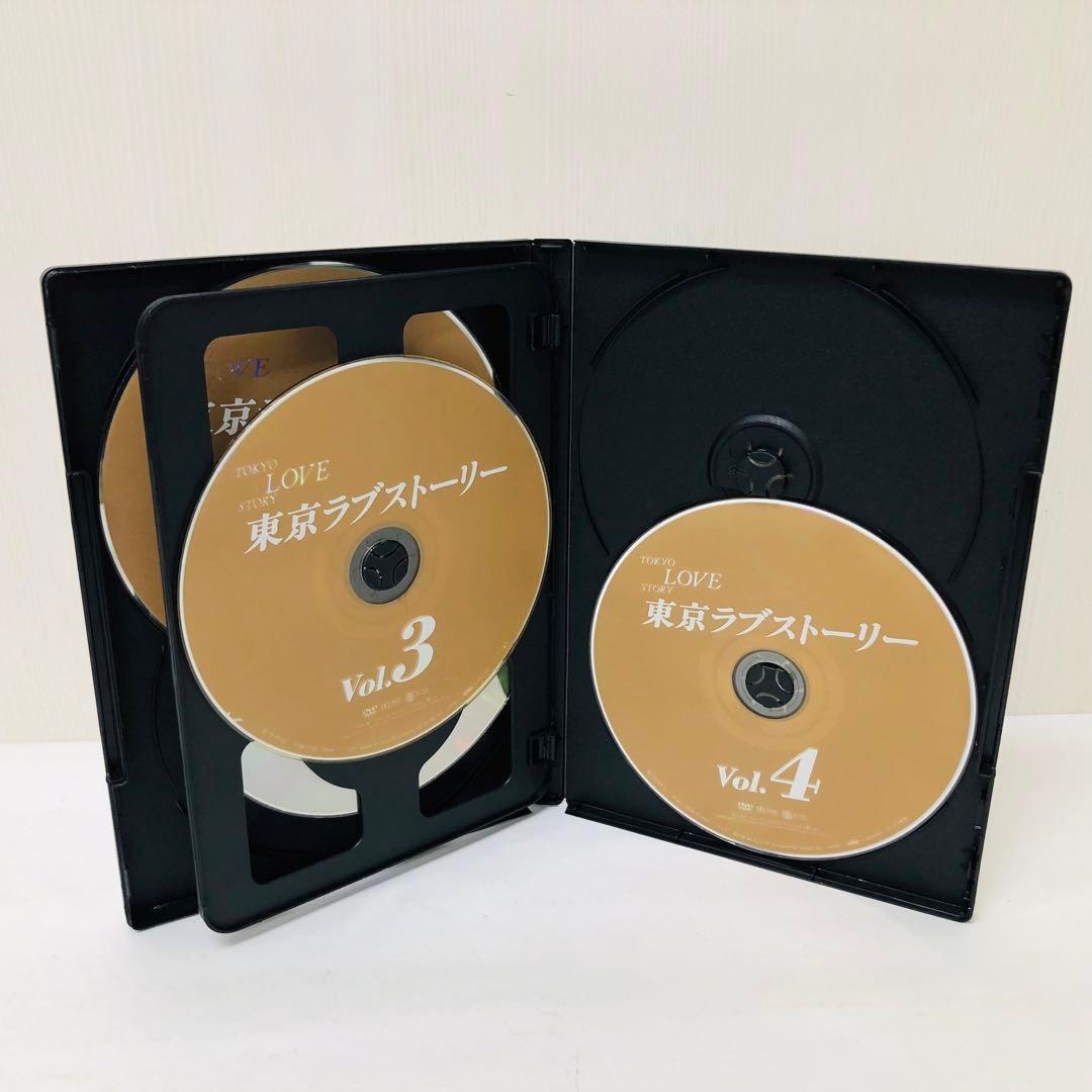 東京ラブストーリー　DVD全巻セット　全4巻　織田裕二　鈴木保奈美