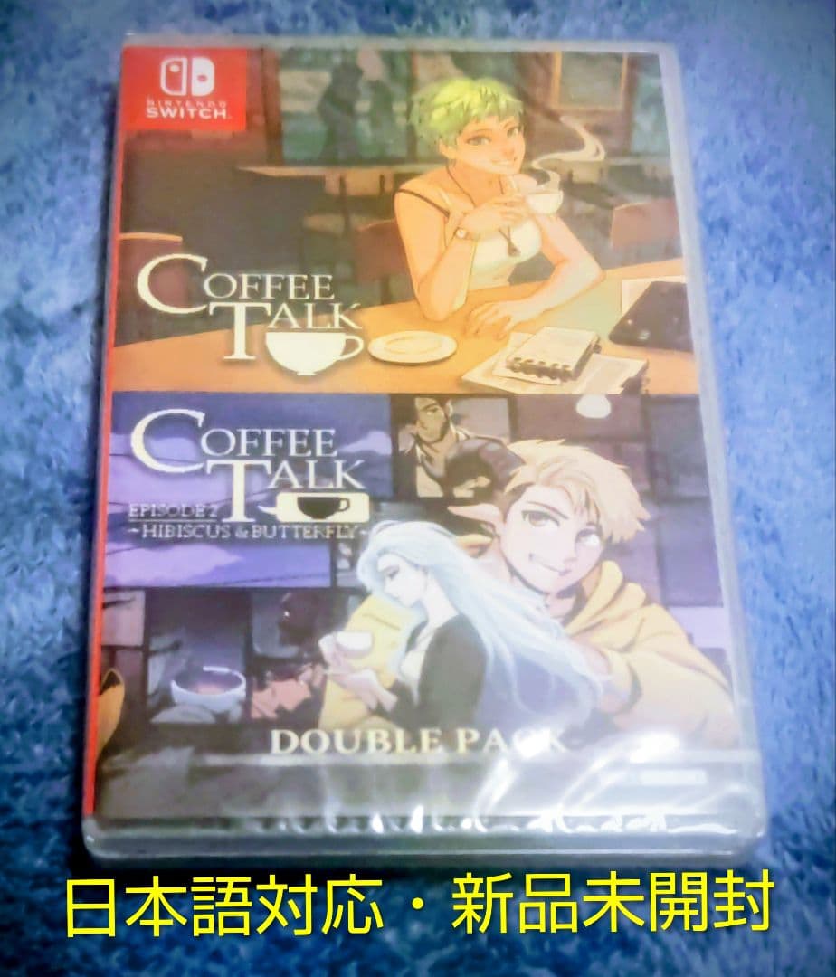 コーヒートーク1 + 2 ダブルパック Switch 日本語対応 新品未開封