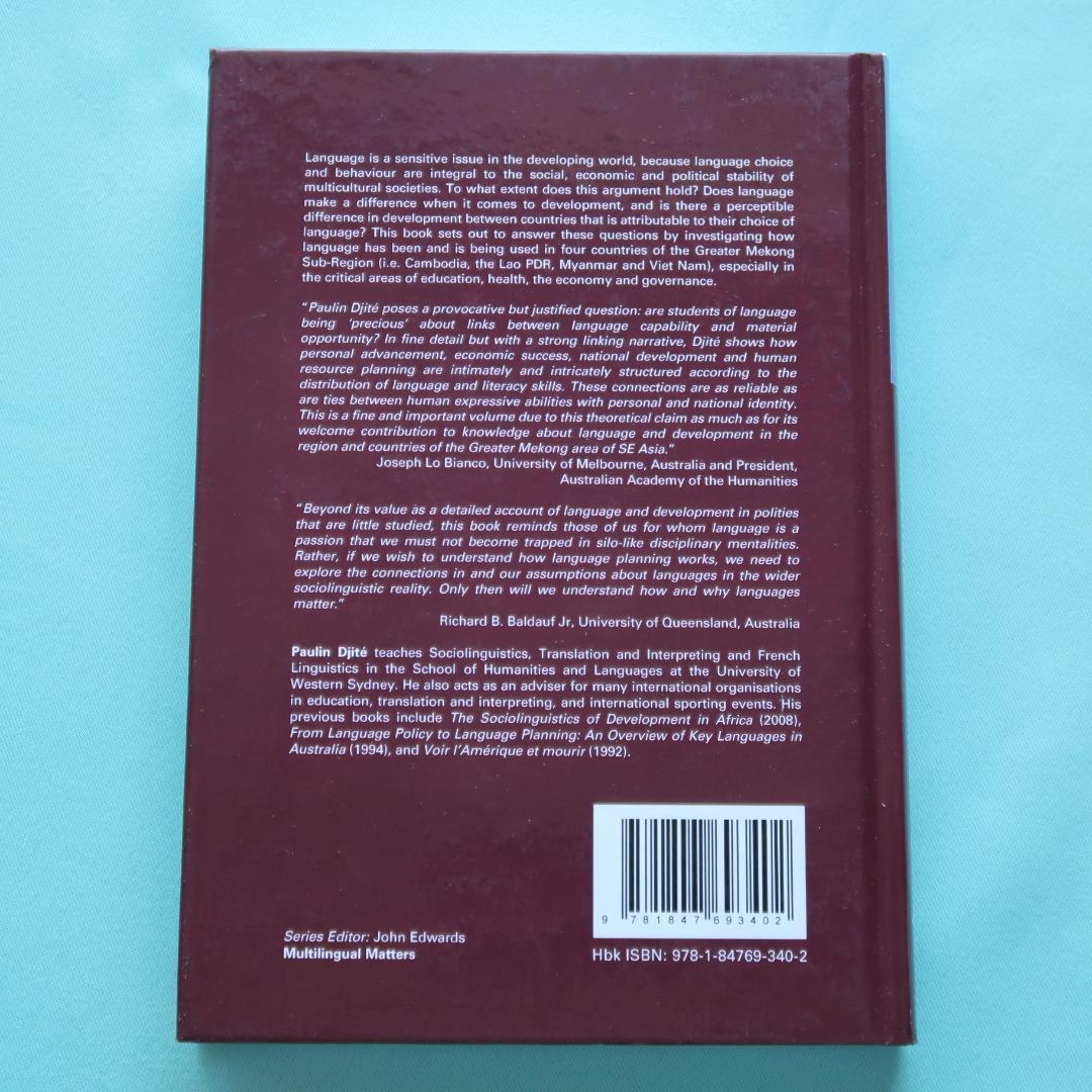 セール！ 洋書　The Language Difference　社会言語学