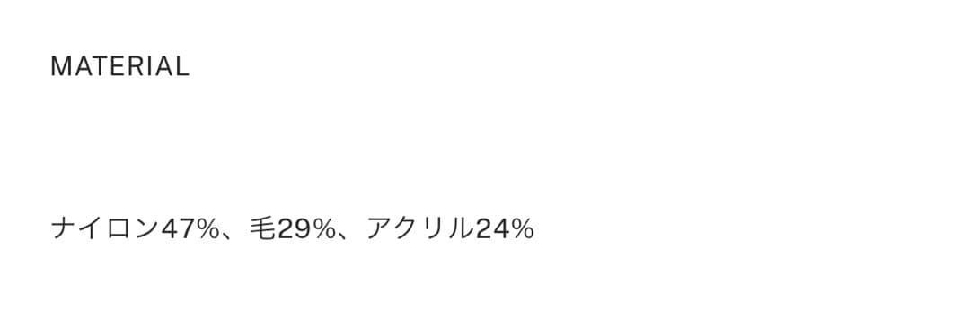 アメリヴィンテージ　ニットベスト