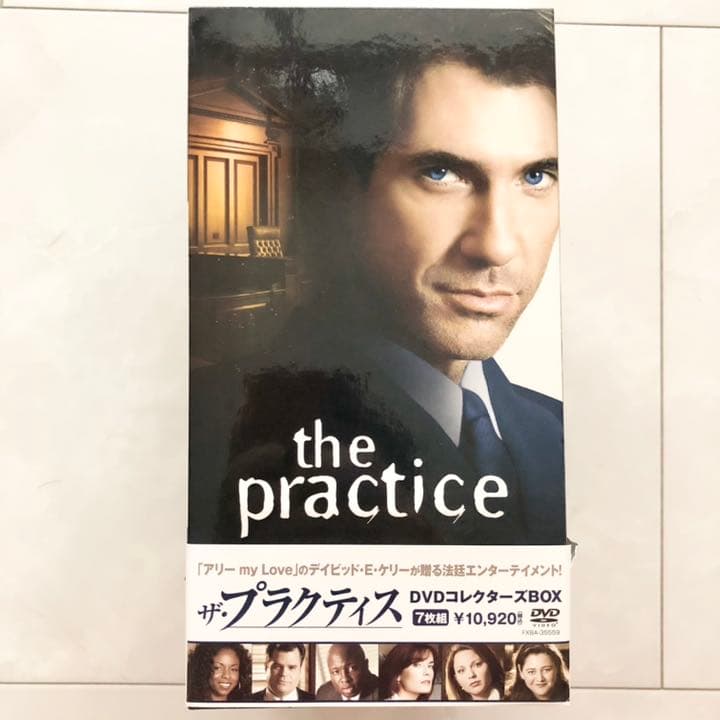 美品　ザ・プラクティス　DVDコレクターズBOX エピソード本編　7枚組　1~7