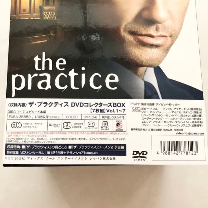 美品　ザ・プラクティス　DVDコレクターズBOX エピソード本編　7枚組　1~7
