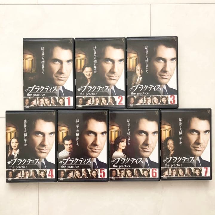 美品　ザ・プラクティス　DVDコレクターズBOX エピソード本編　7枚組　1~7