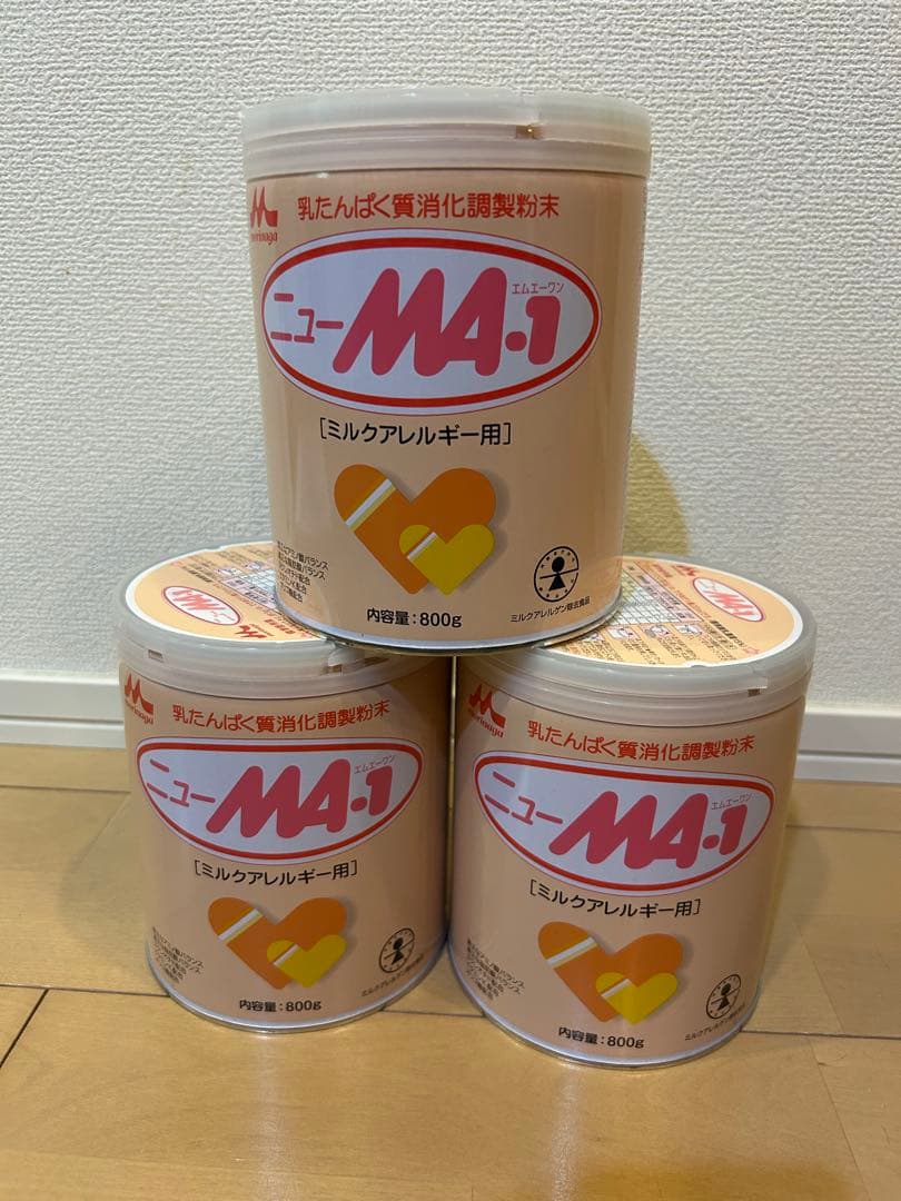 ニューMA-1 ミルクアレルギー用 800g 3缶