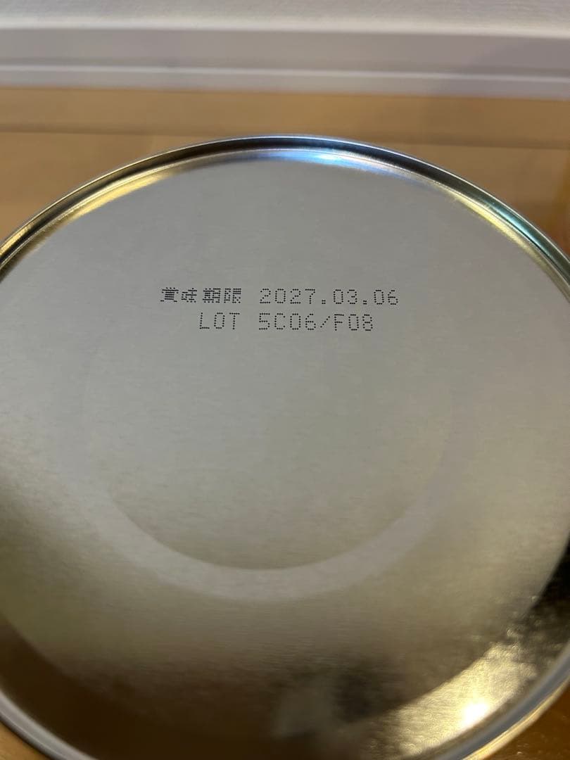 ニューMA-1 ミルクアレルギー用 800g 3缶