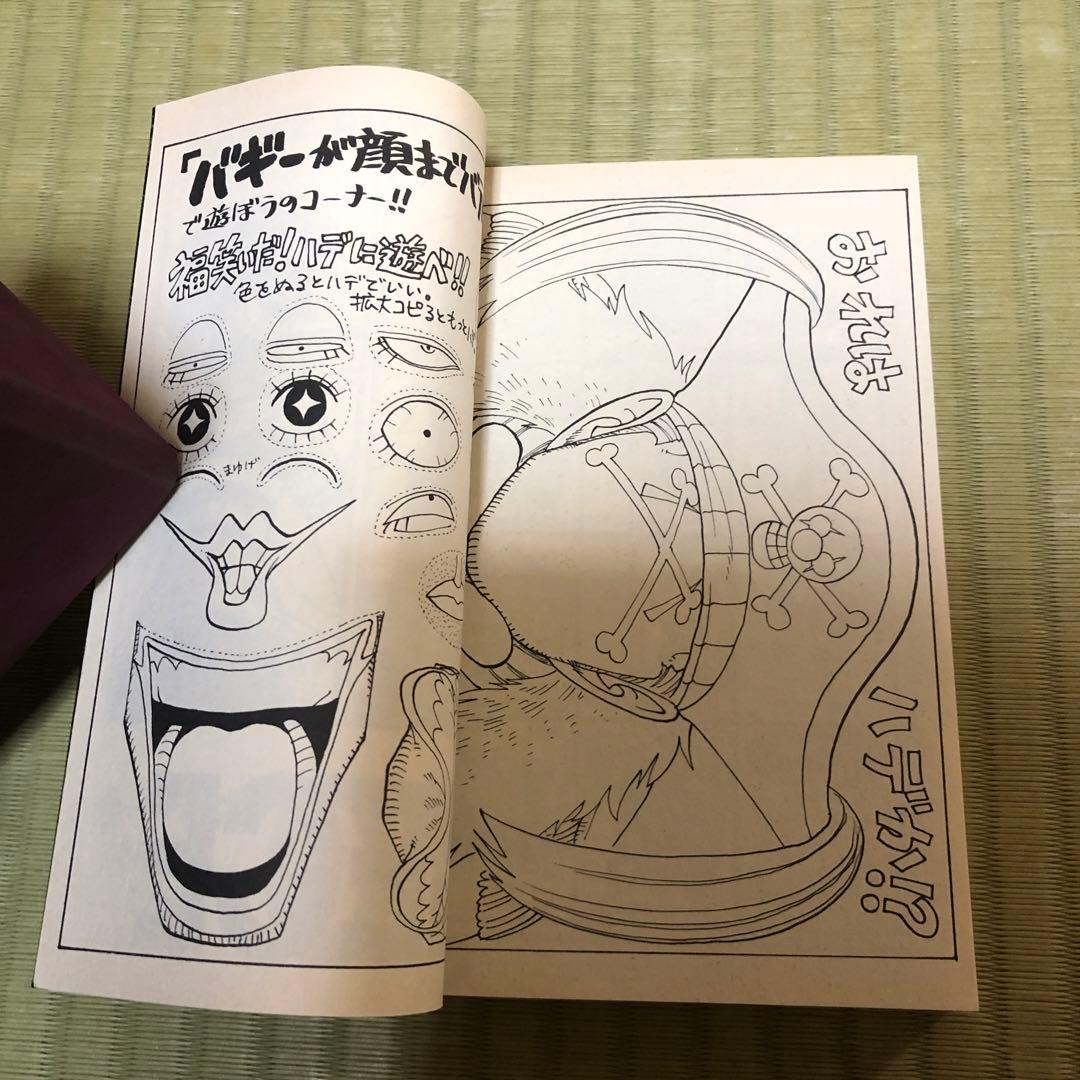 【超希少】ワンピース　漫画　第6巻　初版　コミックスニュースとアンケート葉書付き