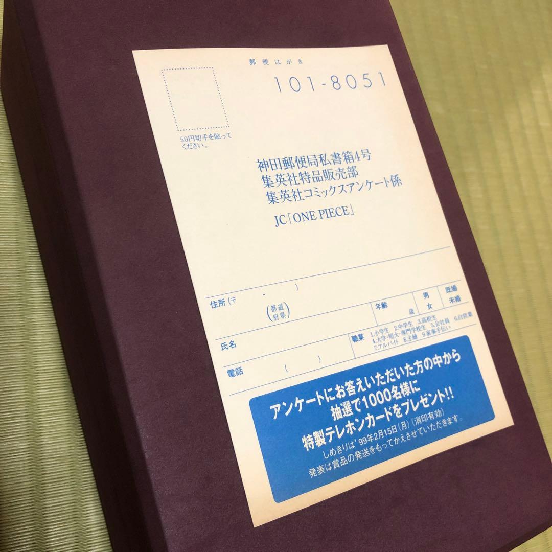 【超希少】ワンピース　漫画　第6巻　初版　コミックスニュースとアンケート葉書付き
