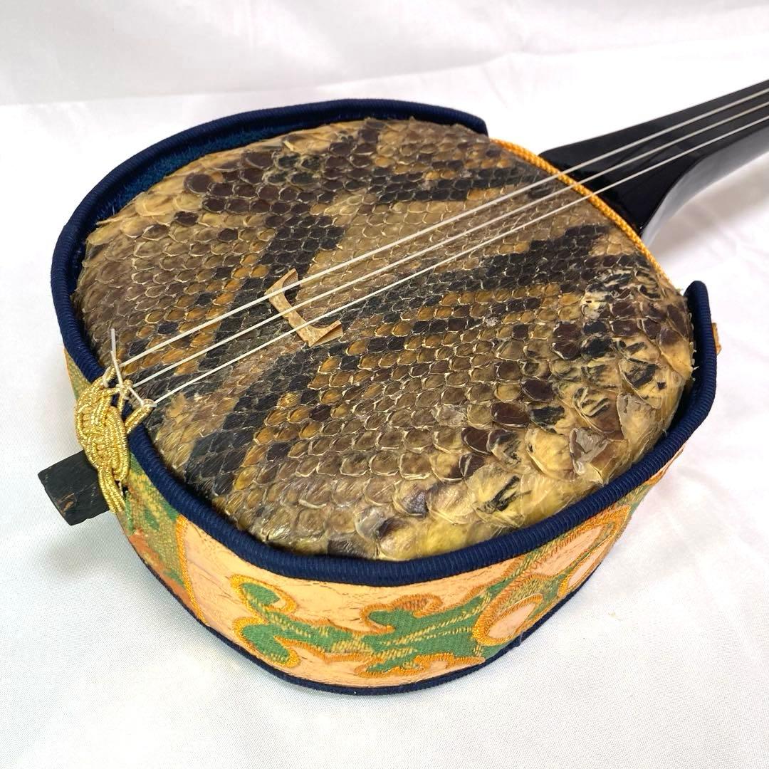 三線 沖縄 蛇革 本革 収納袋 付属品 和楽器 初心者 中級者