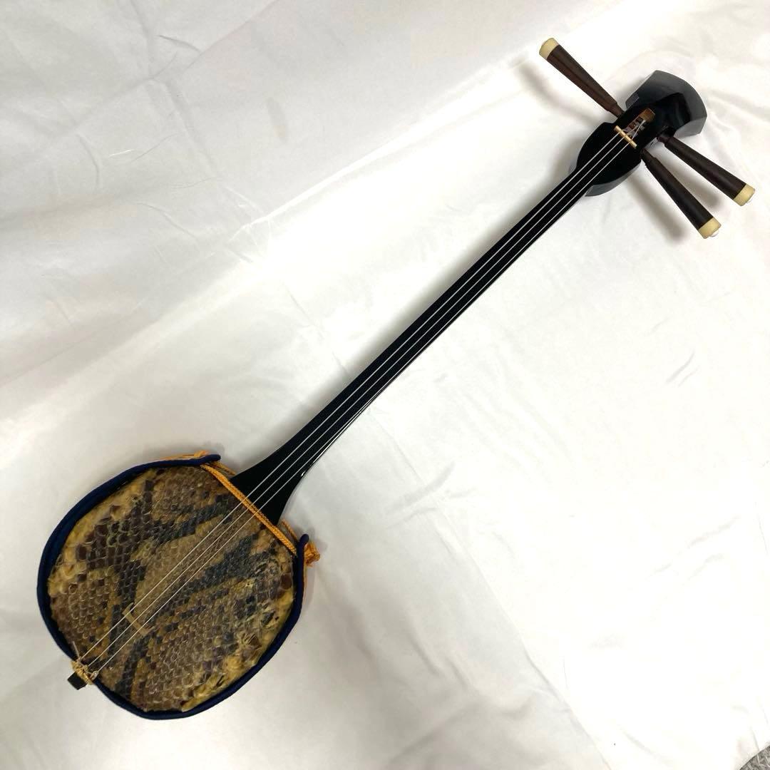 三線 沖縄 蛇革 本革 収納袋 付属品 和楽器 初心者 中級者