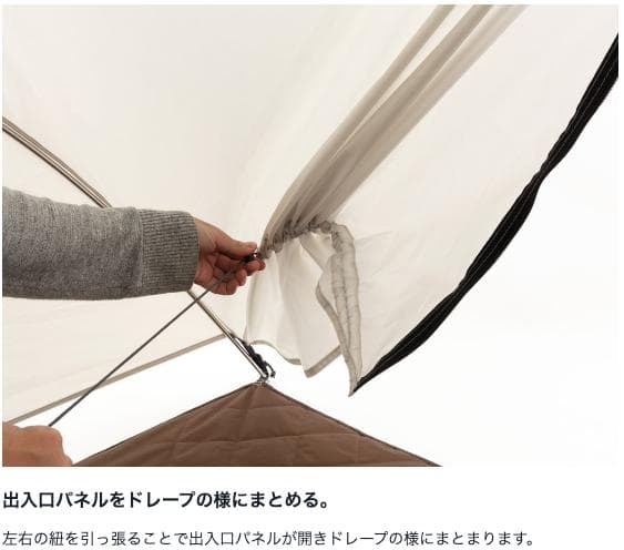 新品未開封　スノーピーク  peak　トヤ2　 SD-180