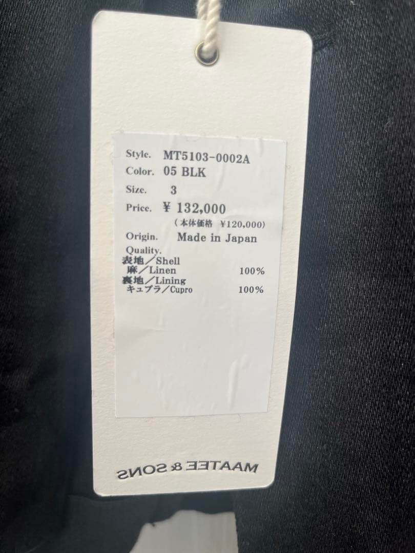 だーはら MAATEE&SONS 25SS Uncon Washed JK