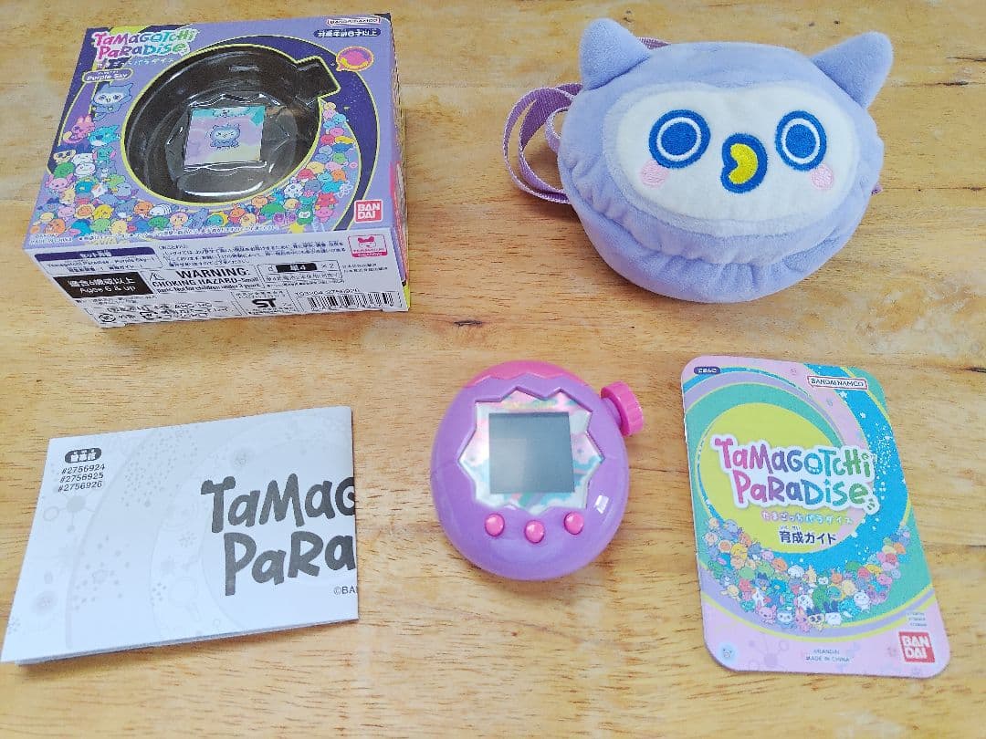 たまごっちパラダイス パープルスカイ ポーチ付き