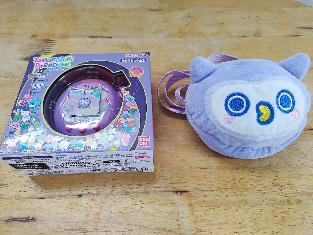 たまごっちパラダイス パープルスカイ ポーチ付き