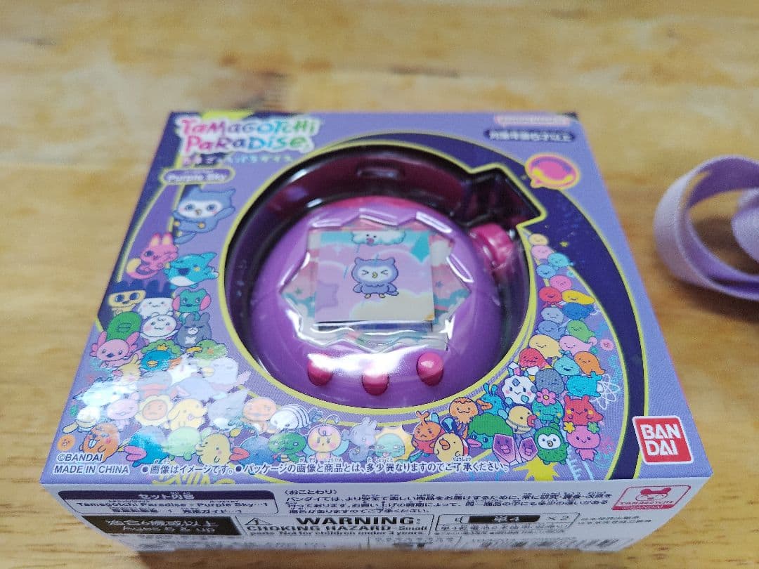 たまごっちパラダイス パープルスカイ ポーチ付き