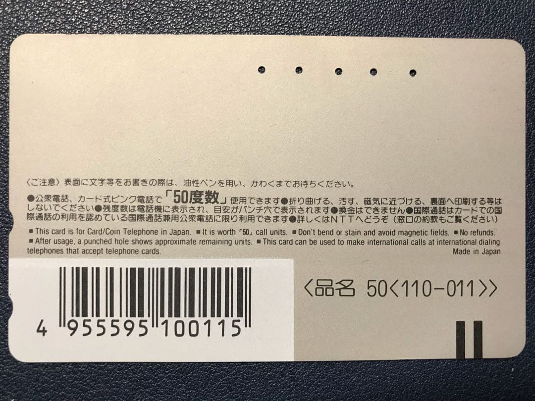 ［使用済］なんでも鑑定団 石坂浩二 島田紳助 テレビ大阪
