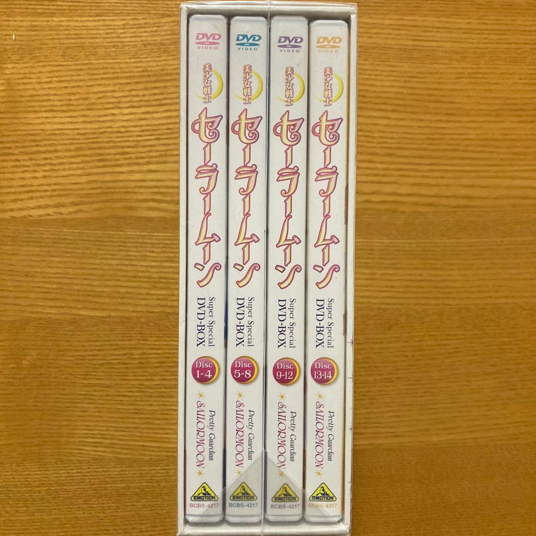 美少女戦士セーラームーン Super Special DVD-BOX 実写版新品