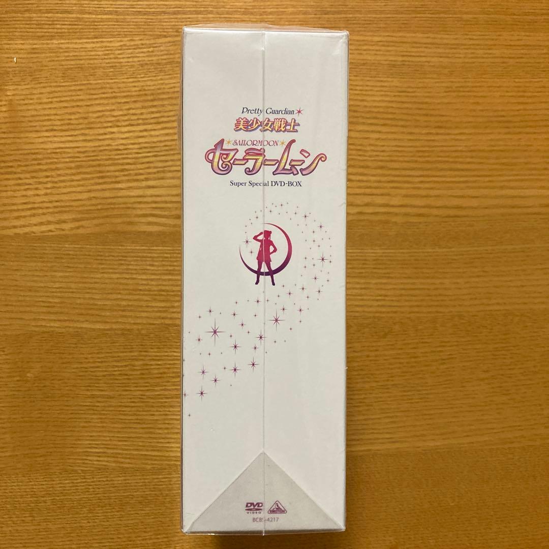 美少女戦士セーラームーン Super Special DVD-BOX 実写版新品