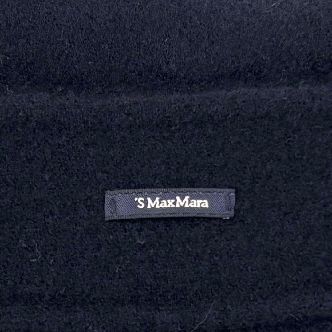 美品✨マックスマーラ　クチートアマーノ　ガウンコート ベルト　 40 ネイビー