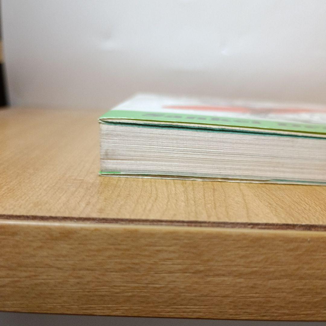 ゴルフ革命:3ケ月で45を切る新打法