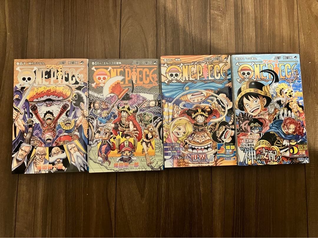 ワンピース全113巻全巻セット