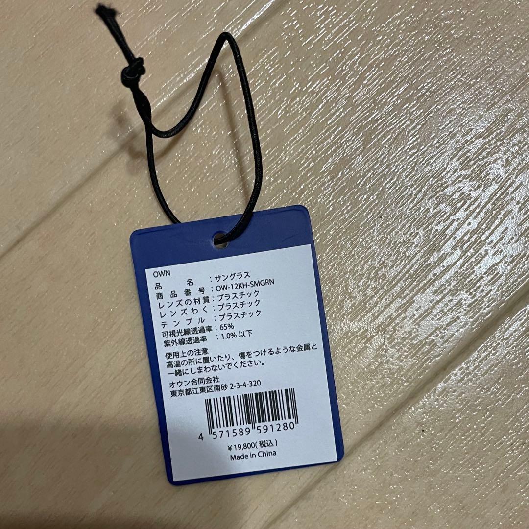 j*u様 OWN　KIHAKU / SMOKEY GREEN サングラス