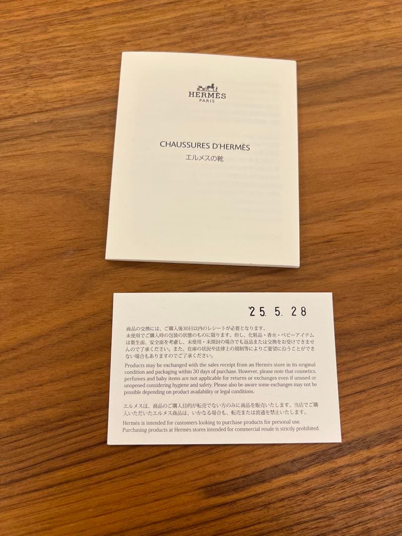 新品　HERMES サンダル　インフラ