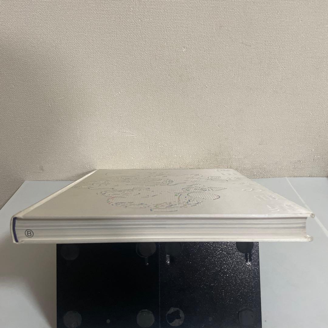 飯田深雪の世界 教育書籍 アートフラワー フラワーアレンジメント