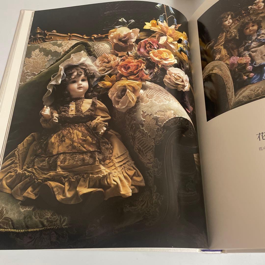 飯田深雪の世界 教育書籍 アートフラワー フラワーアレンジメント